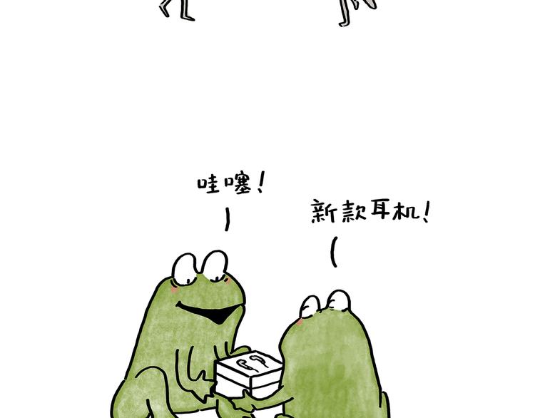 绘心一笑韩漫全集-第180话 新款耳机无删减无遮挡章节图片 