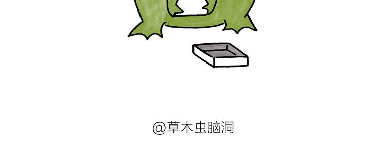 绘心一笑韩漫全集-第180话 新款耳机无删减无遮挡章节图片 