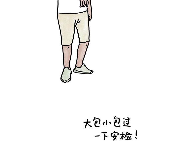 绘心一笑韩漫全集-第180话 新款耳机无删减无遮挡章节图片 