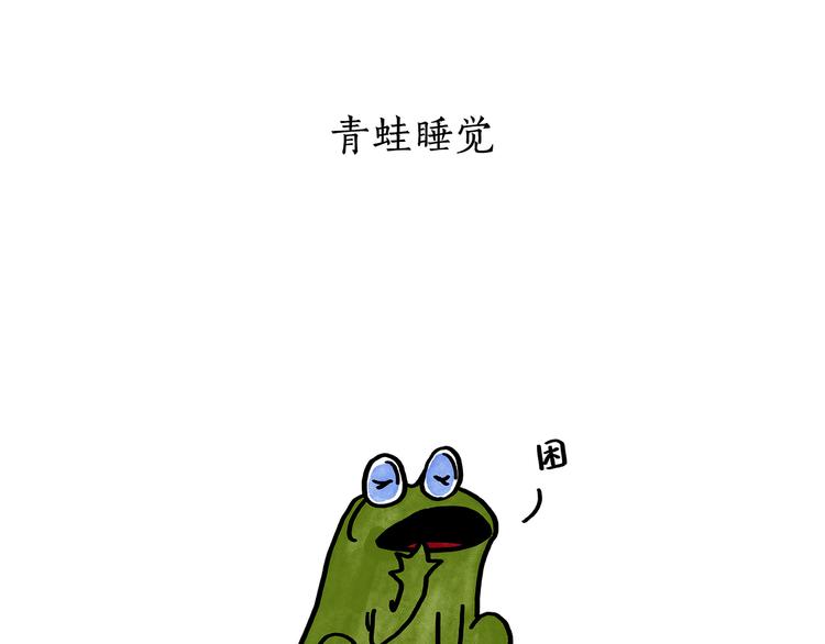 绘心一笑韩漫全集-第180话 新款耳机无删减无遮挡章节图片 