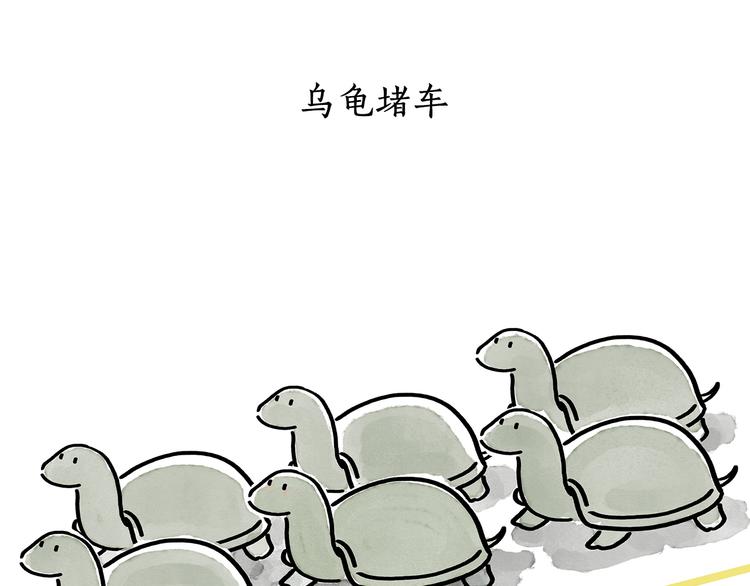 绘心一笑韩漫全集-第180话 新款耳机无删减无遮挡章节图片 