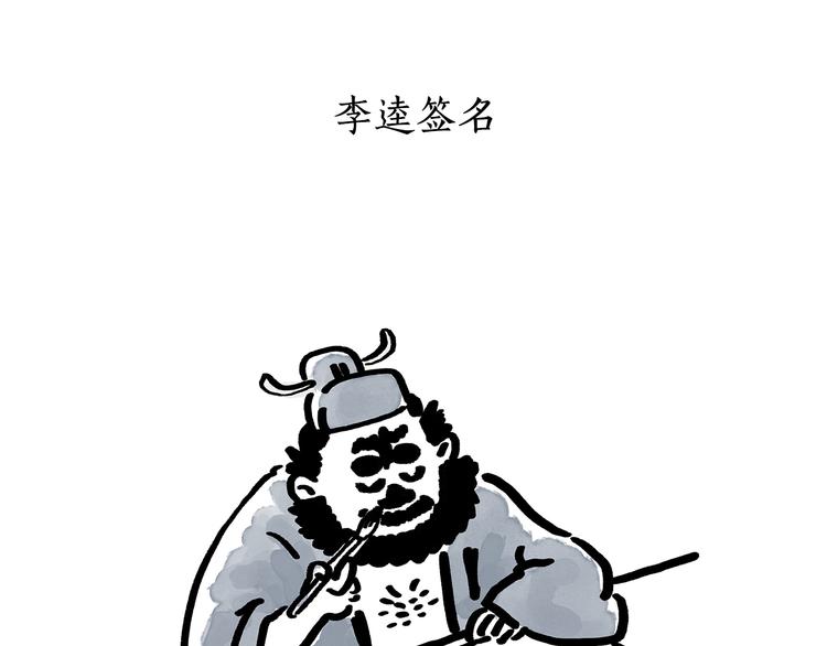 绘心一笑韩漫全集-第180话 新款耳机无删减无遮挡章节图片 