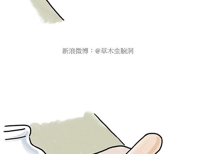 绘心一笑韩漫全集-师傅耍赖无删减无遮挡章节图片 