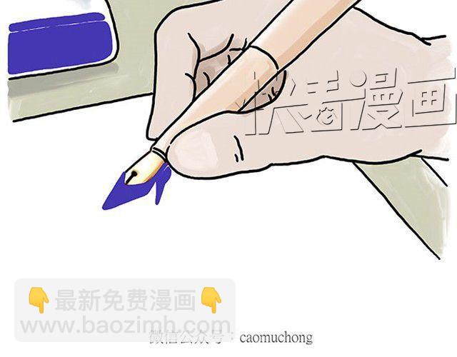绘心一笑韩漫全集-师傅耍赖无删减无遮挡章节图片 