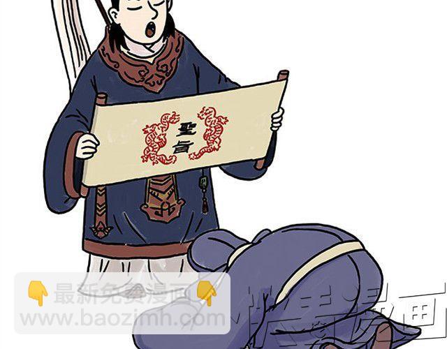绘心一笑韩漫全集-师傅耍赖无删减无遮挡章节图片 