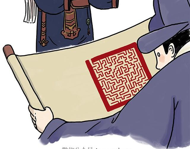 绘心一笑韩漫全集-师傅耍赖无删减无遮挡章节图片 