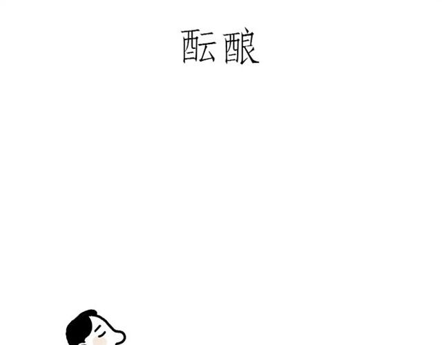 绘心一笑韩漫全集-师傅耍赖无删减无遮挡章节图片 