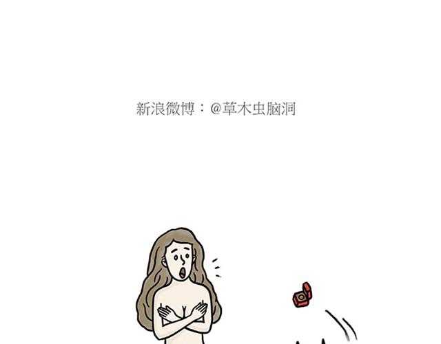 绘心一笑韩漫全集-师傅耍赖无删减无遮挡章节图片 