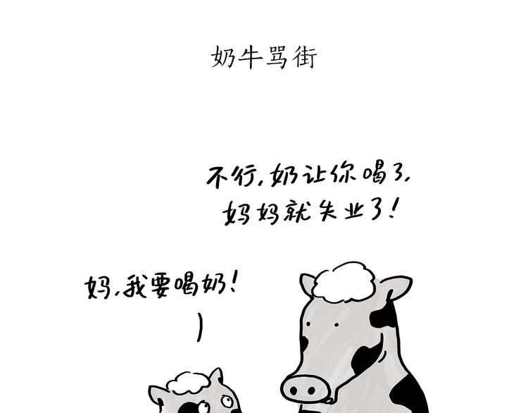 绘心一笑韩漫全集-第181话 没脸见神无删减无遮挡章节图片 
