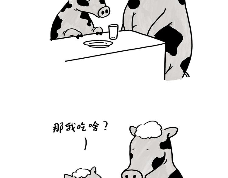 绘心一笑韩漫全集-第181话 没脸见神无删减无遮挡章节图片 