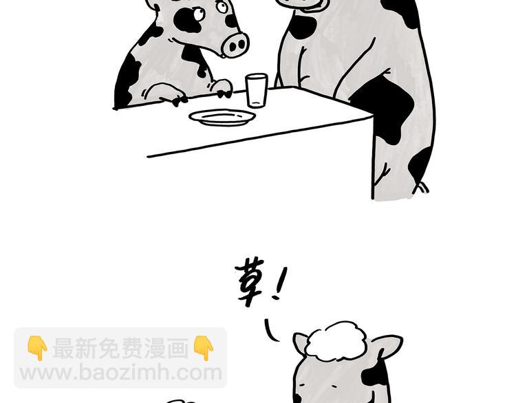 绘心一笑韩漫全集-第181话 没脸见神无删减无遮挡章节图片 