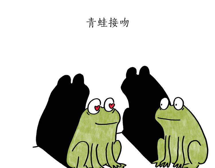 绘心一笑韩漫全集-第181话 没脸见神无删减无遮挡章节图片 