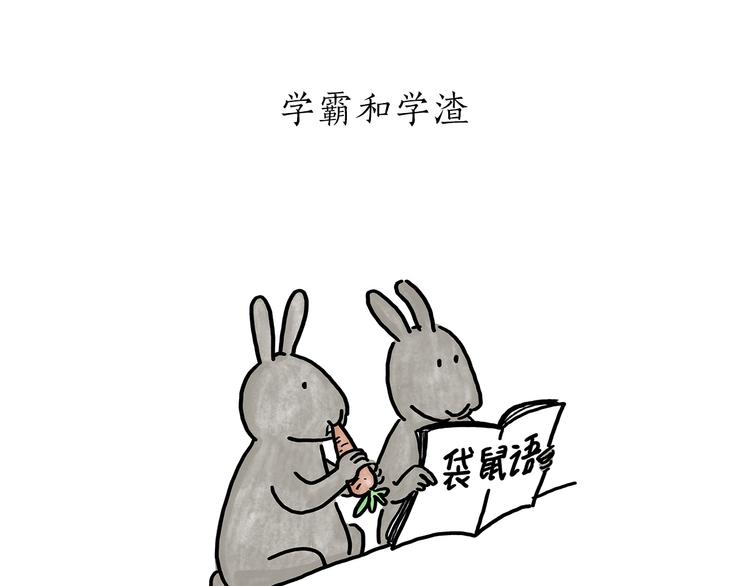 绘心一笑韩漫全集-第181话 没脸见神无删减无遮挡章节图片 