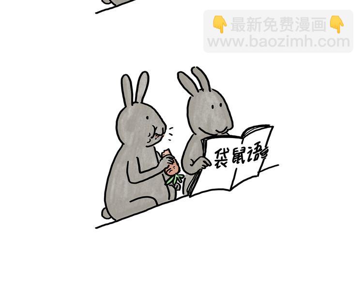 绘心一笑韩漫全集-第181话 没脸见神无删减无遮挡章节图片 