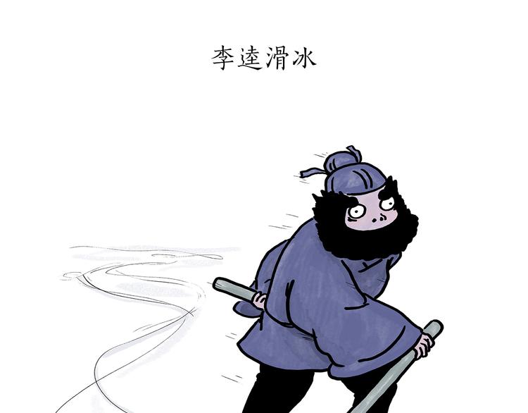 绘心一笑韩漫全集-第181话 没脸见神无删减无遮挡章节图片 