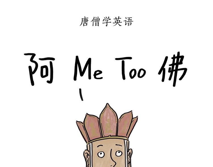 绘心一笑韩漫全集-第182话 一物多用无删减无遮挡章节图片 