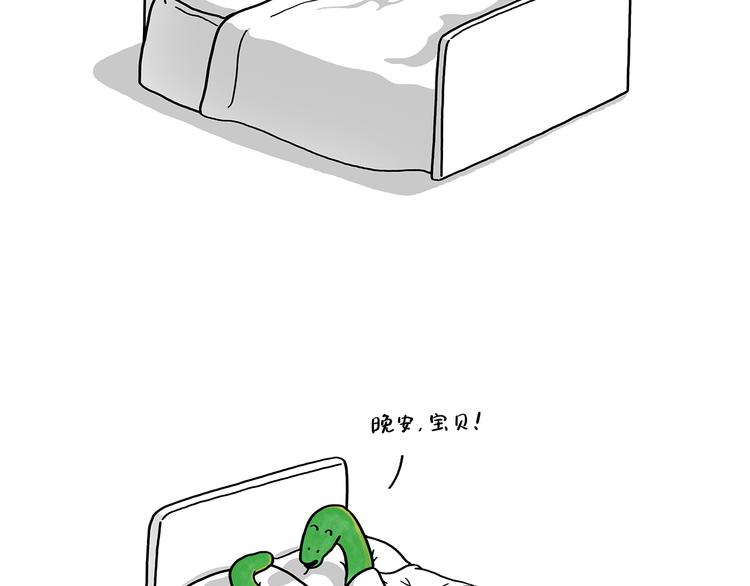 绘心一笑韩漫全集-第182话 一物多用无删减无遮挡章节图片 