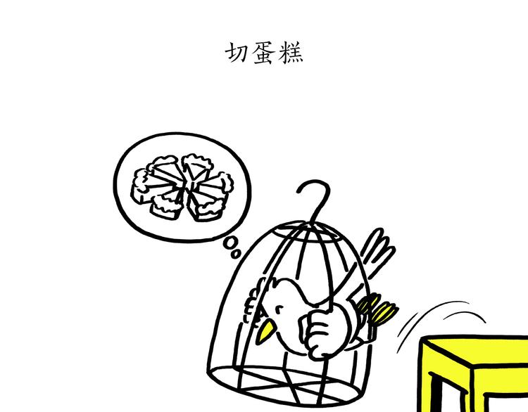 绘心一笑韩漫全集-第182话 一物多用无删减无遮挡章节图片 