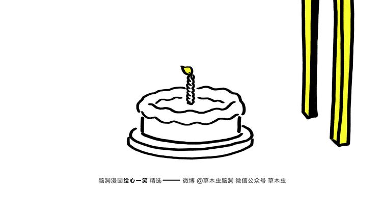 绘心一笑韩漫全集-第182话 一物多用无删减无遮挡章节图片 
