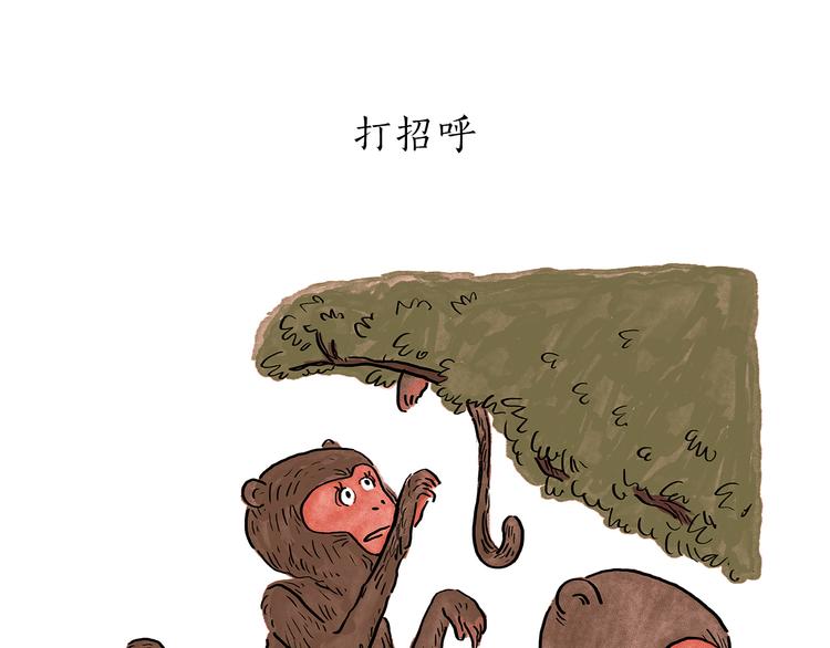 绘心一笑韩漫全集-第182话 一物多用无删减无遮挡章节图片 