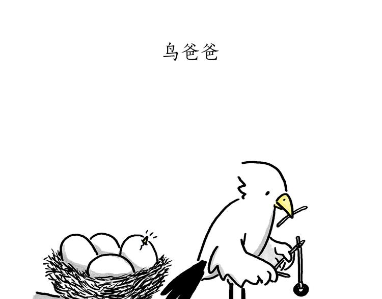 绘心一笑韩漫全集-第182话 一物多用无删减无遮挡章节图片 