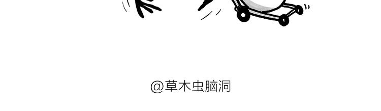 绘心一笑韩漫全集-第182话 一物多用无删减无遮挡章节图片 