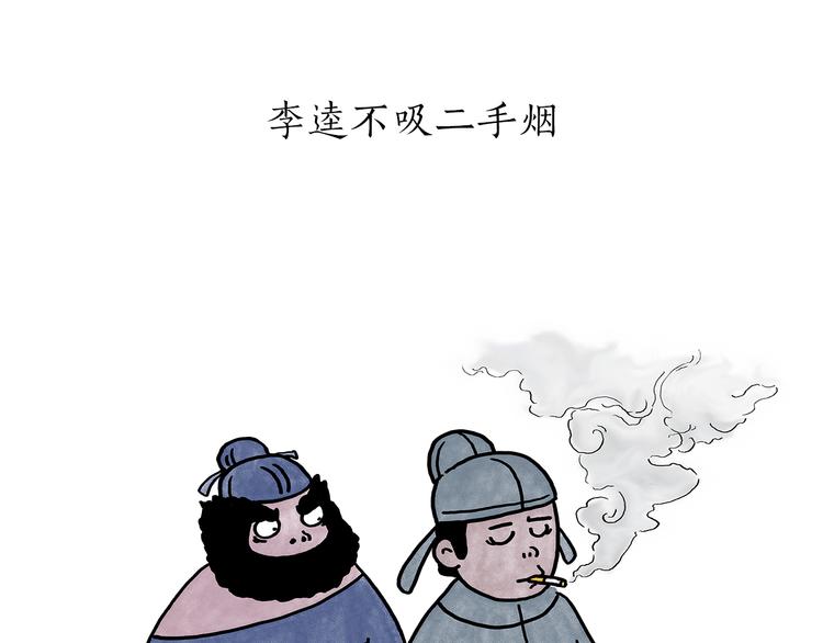 绘心一笑韩漫全集-第182话 一物多用无删减无遮挡章节图片 