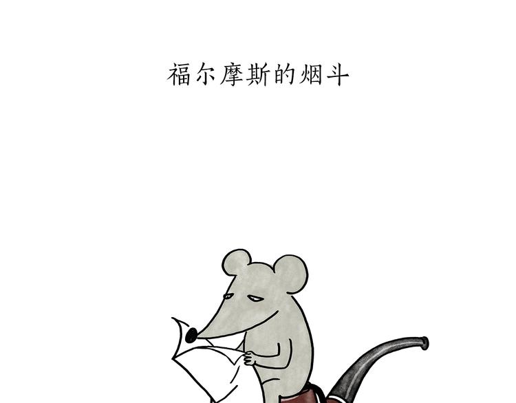 绘心一笑韩漫全集-第182话 一物多用无删减无遮挡章节图片 