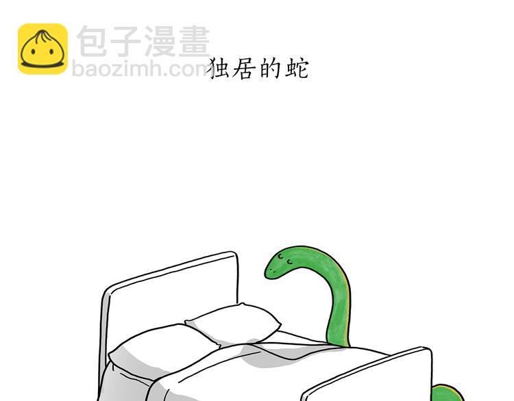 绘心一笑韩漫全集-第182话 一物多用无删减无遮挡章节图片 
