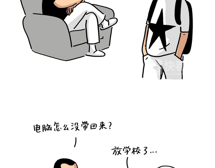 绘心一笑韩漫全集-第183话 趁年轻，多蹦跶无删减无遮挡章节图片 