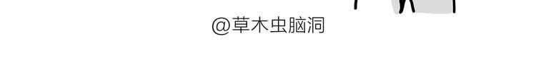 绘心一笑韩漫全集-第183话 趁年轻，多蹦跶无删减无遮挡章节图片 