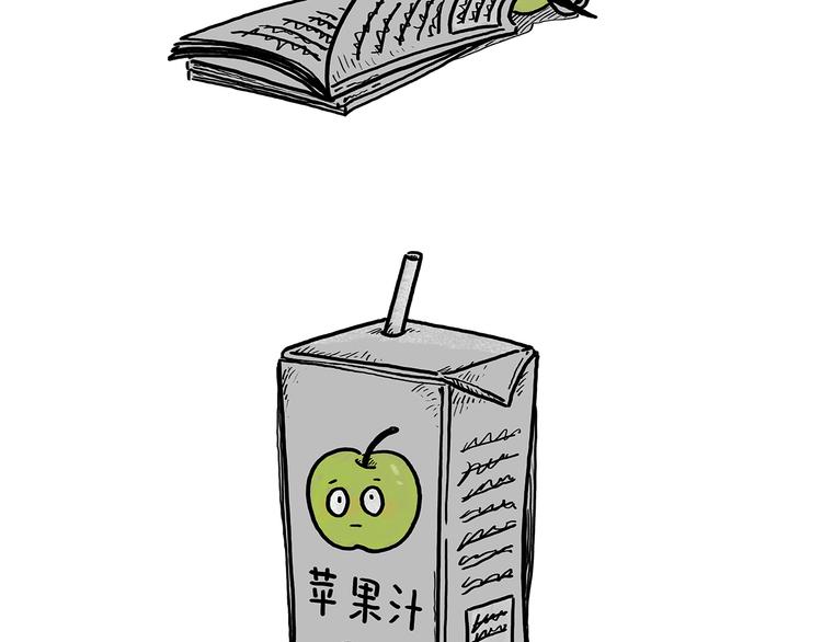 绘心一笑韩漫全集-第183话 趁年轻，多蹦跶无删减无遮挡章节图片 