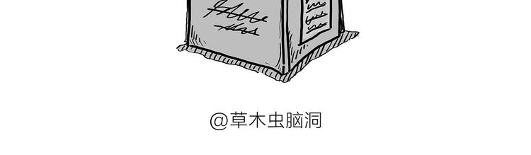 绘心一笑韩漫全集-第183话 趁年轻，多蹦跶无删减无遮挡章节图片 