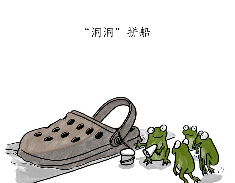 绘心一笑韩漫全集-第183话 趁年轻，多蹦跶无删减无遮挡章节图片 