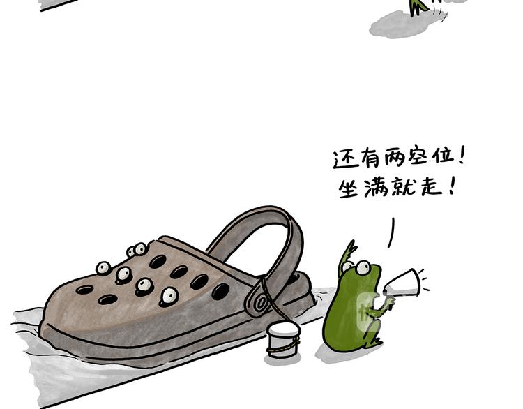 绘心一笑韩漫全集-第183话 趁年轻，多蹦跶无删减无遮挡章节图片 