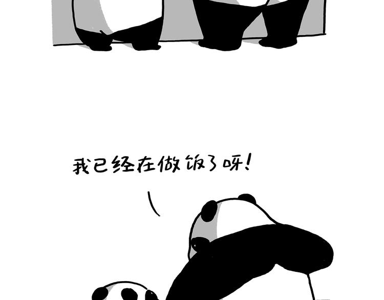 绘心一笑韩漫全集-第183话 趁年轻，多蹦跶无删减无遮挡章节图片 