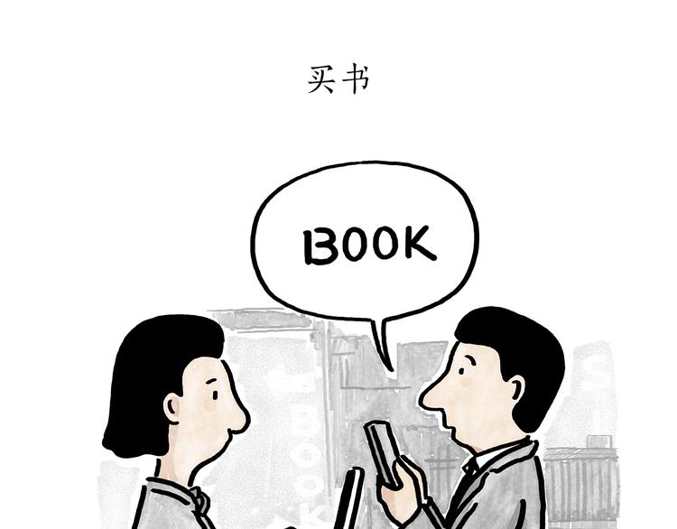 绘心一笑韩漫全集-第184话 久病榻前无删减无遮挡章节图片 