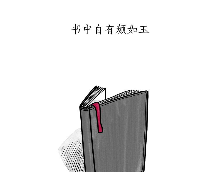 绘心一笑韩漫全集-第184话 久病榻前无删减无遮挡章节图片 