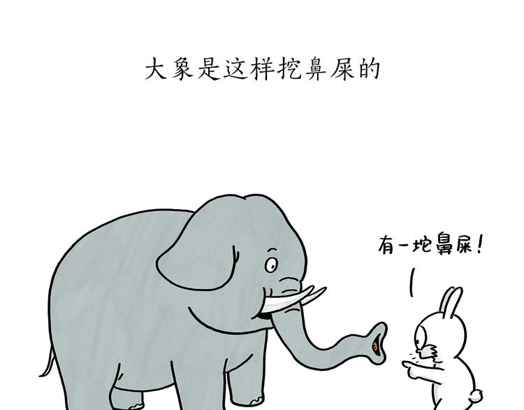 绘心一笑韩漫全集-第184话 久病榻前无删减无遮挡章节图片 