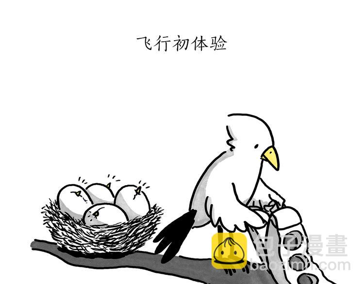 绘心一笑韩漫全集-第184话 久病榻前无删减无遮挡章节图片 