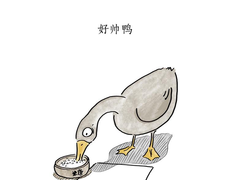 绘心一笑韩漫全集-第184话 久病榻前无删减无遮挡章节图片 