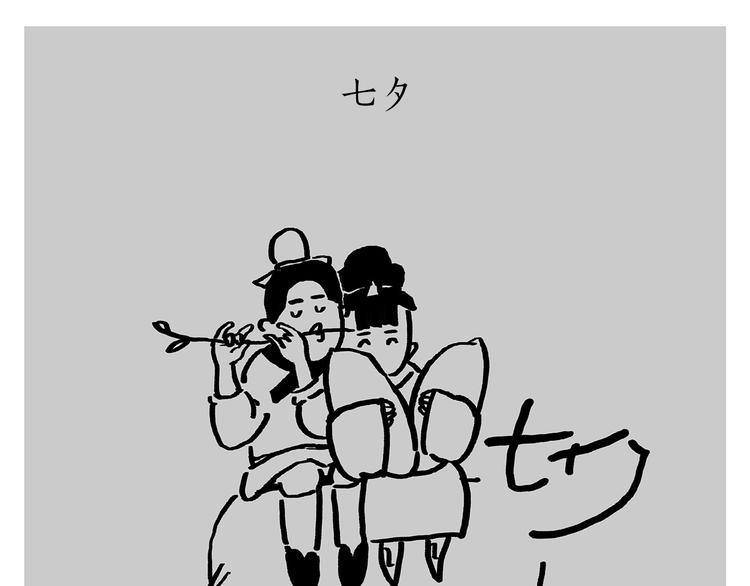 绘心一笑韩漫全集-第184话 久病榻前无删减无遮挡章节图片 