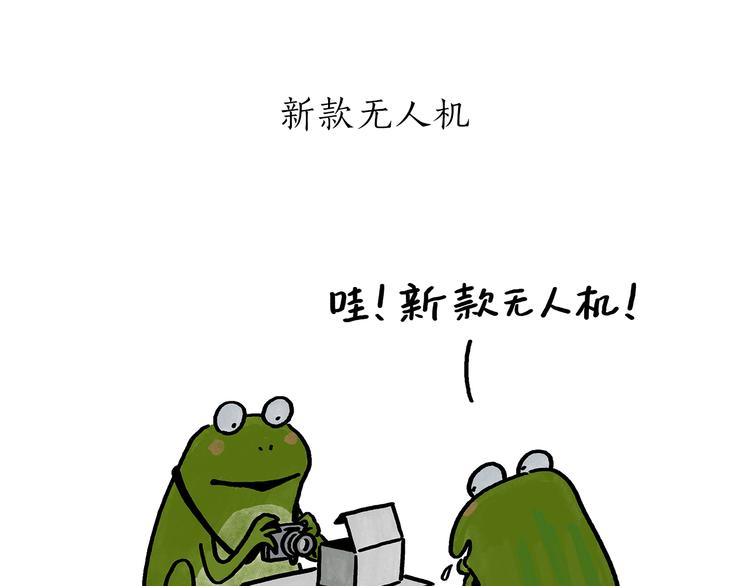 绘心一笑韩漫全集-第184话 久病榻前无删减无遮挡章节图片 