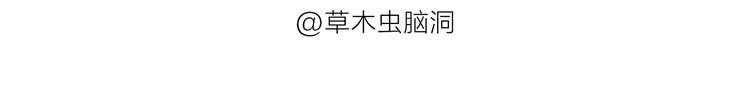 绘心一笑韩漫全集-第185话 大猪蹄子无删减无遮挡章节图片 