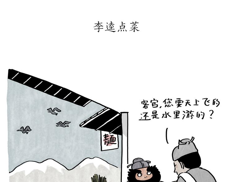 绘心一笑韩漫全集-第185话 大猪蹄子无删减无遮挡章节图片 
