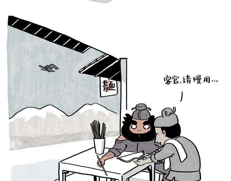 绘心一笑韩漫全集-第185话 大猪蹄子无删减无遮挡章节图片 