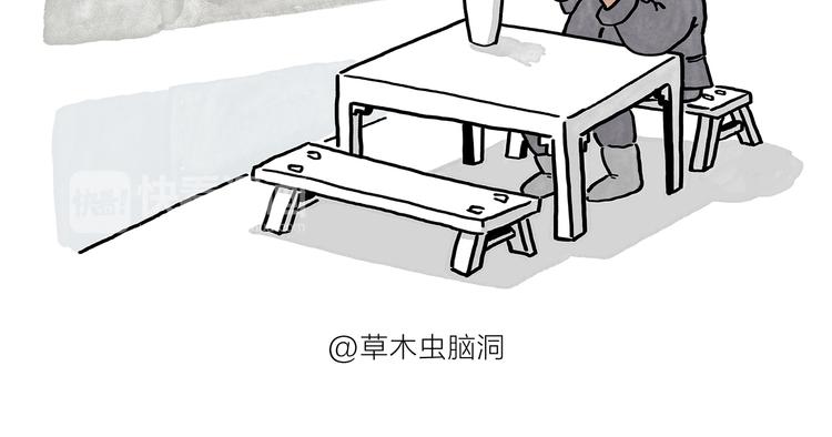 绘心一笑韩漫全集-第185话 大猪蹄子无删减无遮挡章节图片 