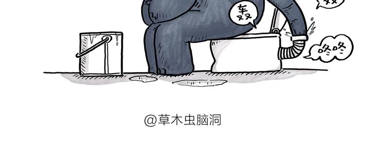 绘心一笑韩漫全集-第185话 大猪蹄子无删减无遮挡章节图片 