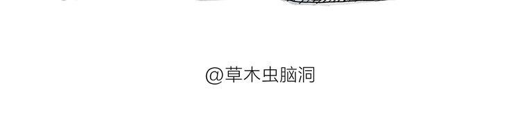 绘心一笑韩漫全集-第185话 大猪蹄子无删减无遮挡章节图片 