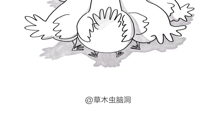 绘心一笑韩漫全集-第186话 虫子很慌无删减无遮挡章节图片 
